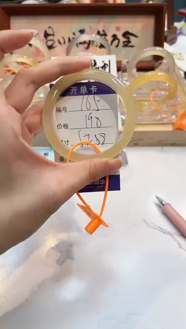 【闪购商品】玛瑙/玉髓手镯未镶嵌165-L马黑1瑕L-L58+