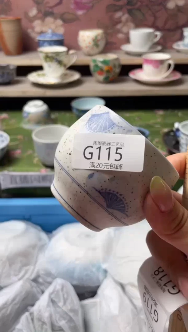 瓷片瓷器瓷器瓷器瓷器G115