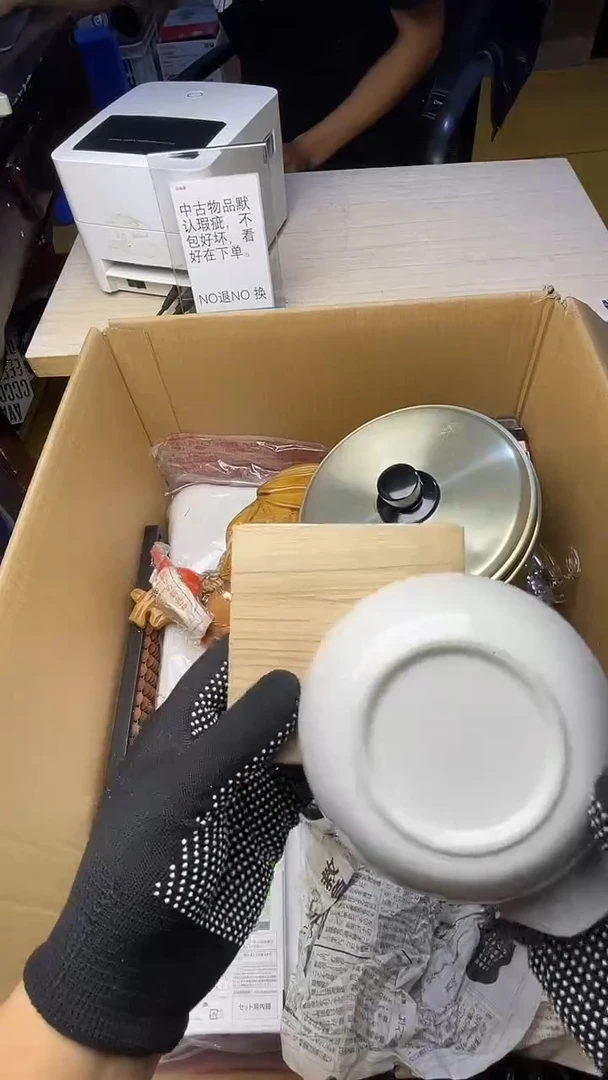 请*重二手工具不退不换