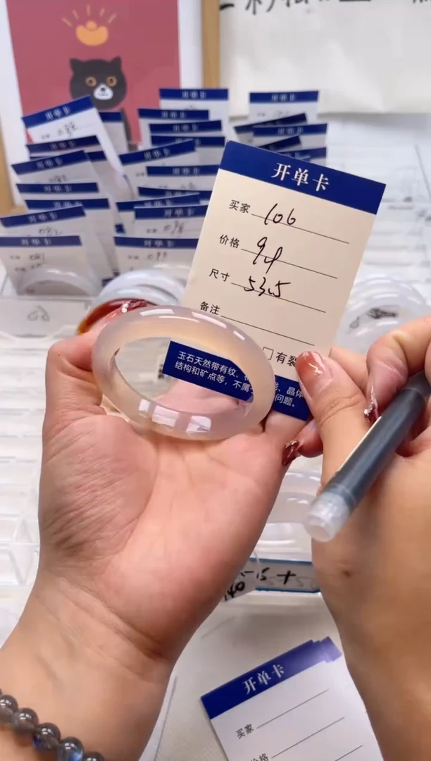 【闪购商品】玛瑙/玉髓手镯未镶嵌106