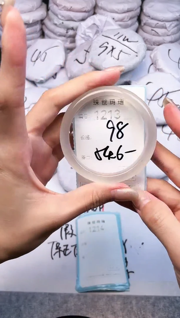 手镯玛瑙/玉髓未镶嵌1213