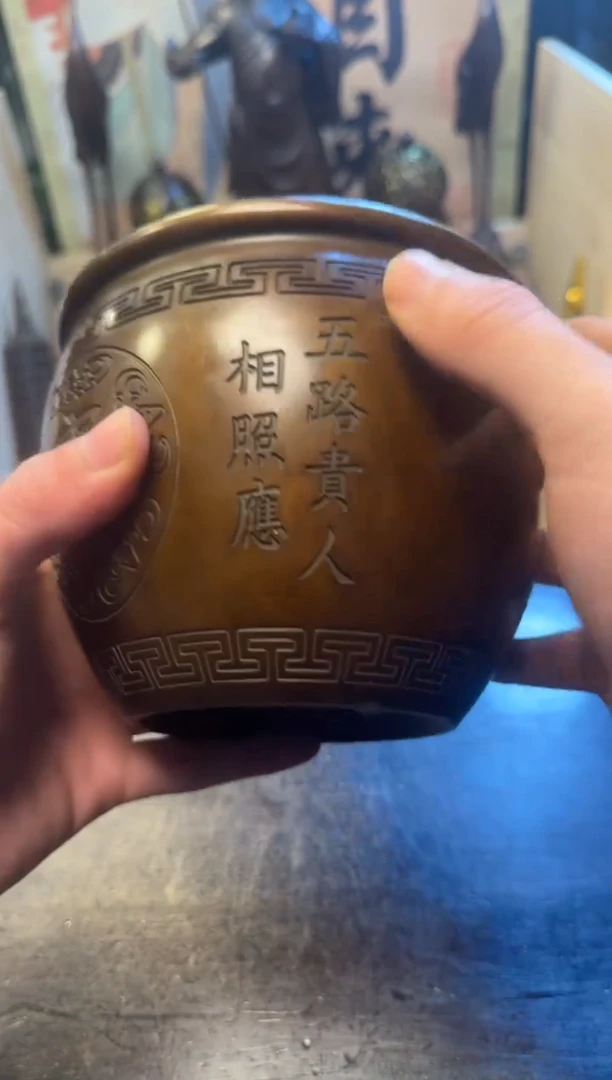 买铜就来旺铜杂货铺！（百福缸）