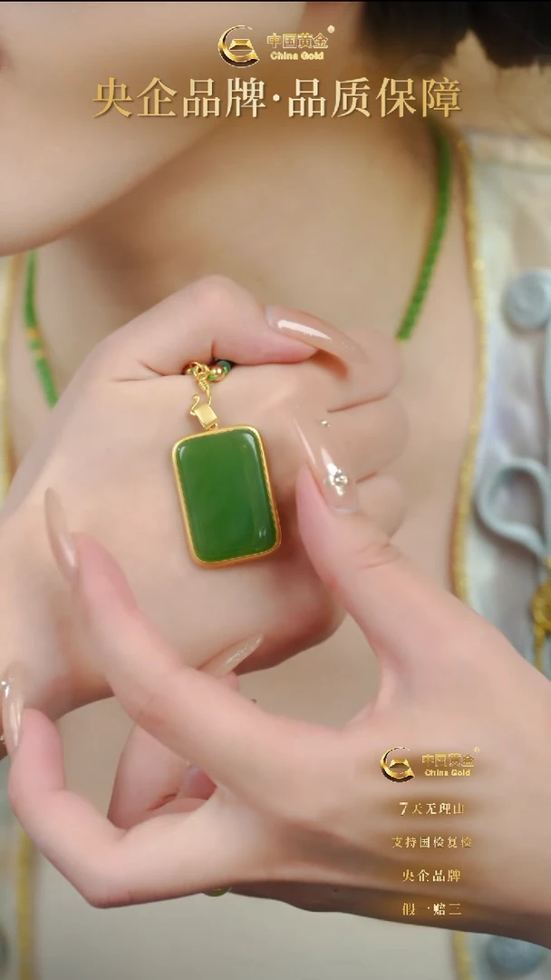 和田玉18K金镶嵌颈饰D9791-Y