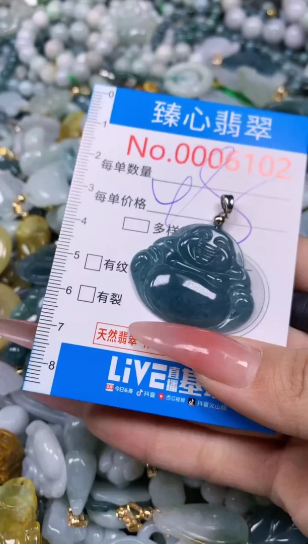 【闪购商品】翡翠颈饰未镶嵌含绳0006102