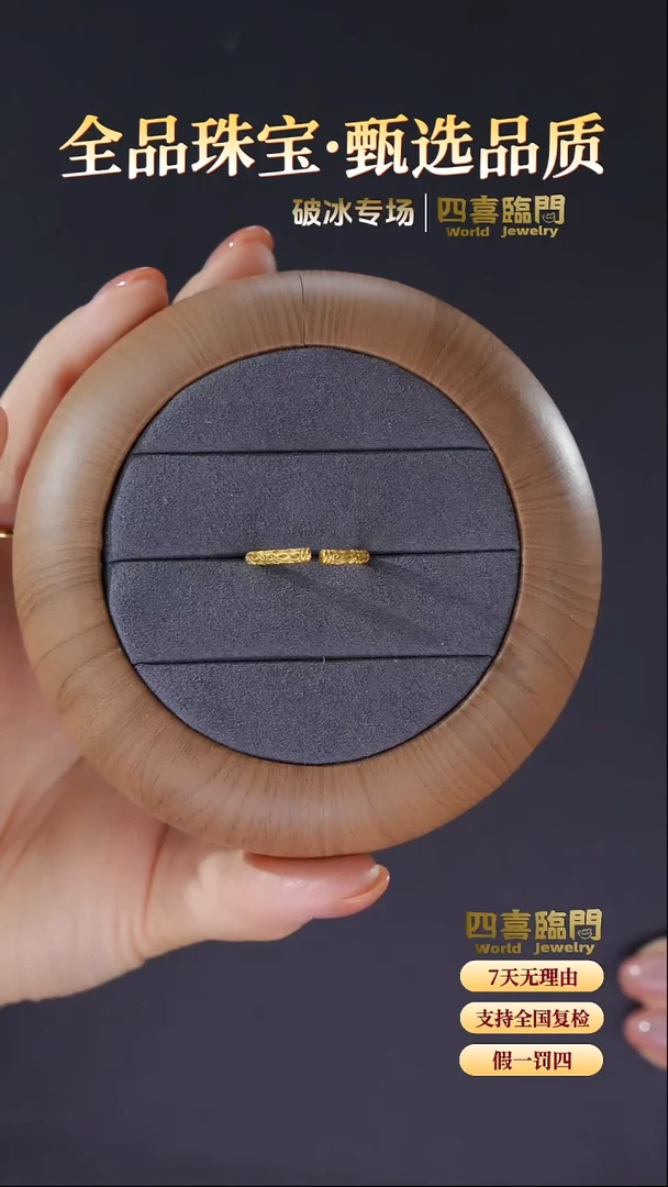 无足银金箍棒 足银戒指 TGJ146