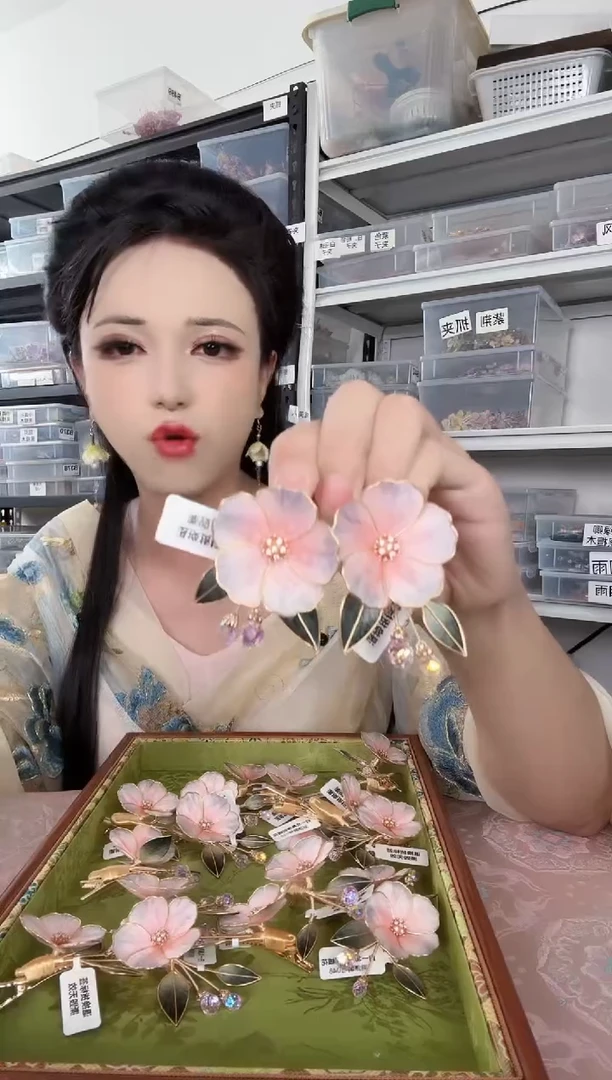 无铜合金646 非遗绒花夹子