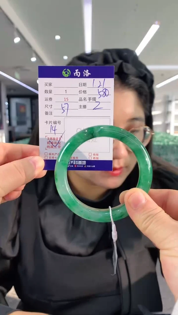 【闪购商品】石英质玉手镯未镶嵌57