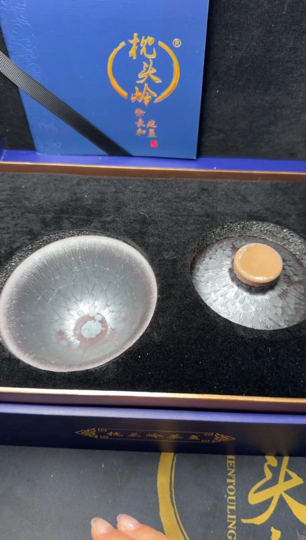 【闪购商品】茶盏徐长和高端收藏179