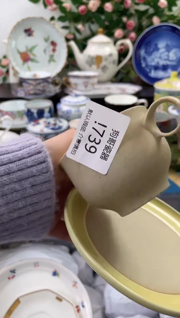 【闪购商品】瓷片739海外中古回流瓷器 默认瑕疵慎拍