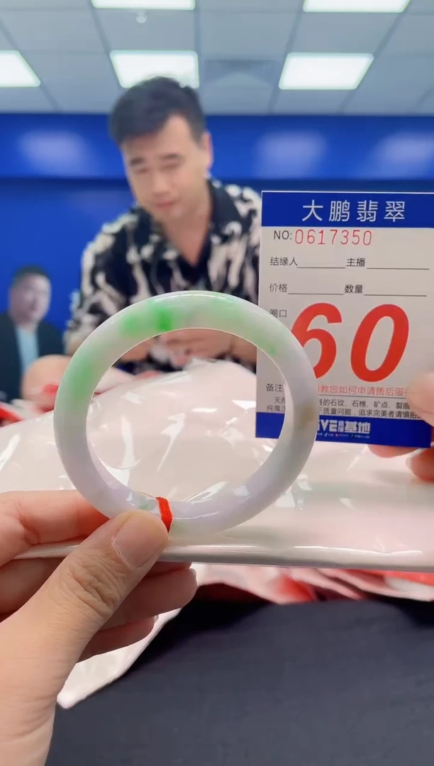 未镶嵌手镯翡翠音*AAAAAAAAA