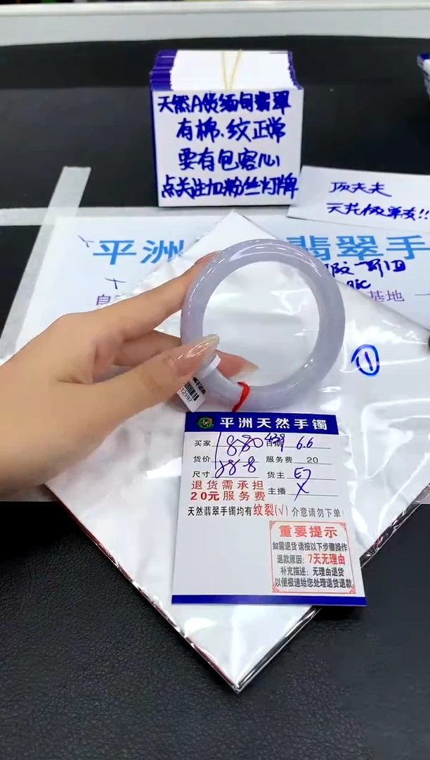 翡翠手镯未镶嵌1111111111111111