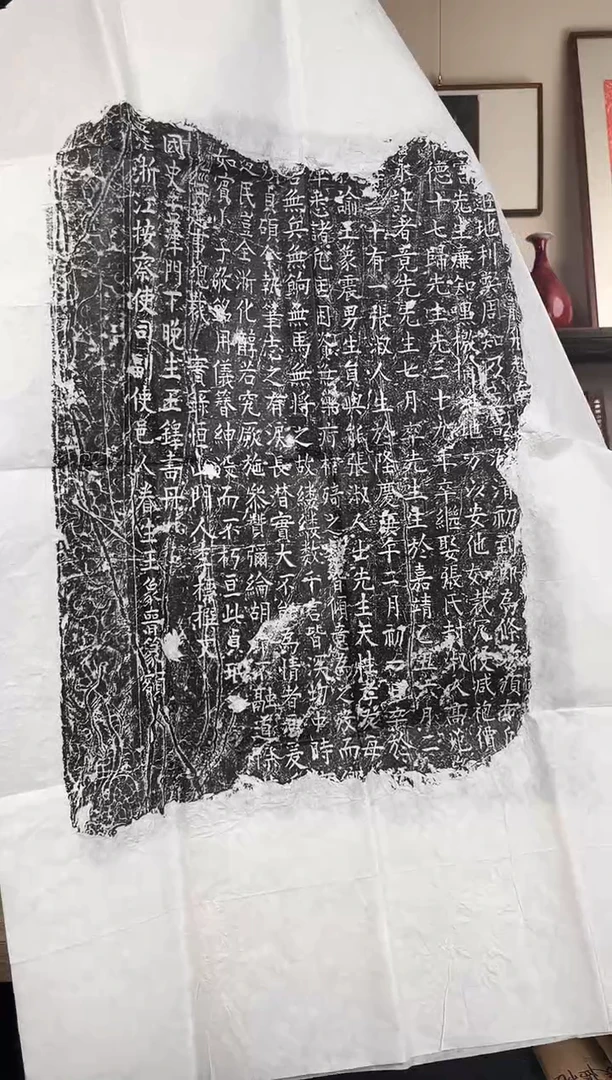 拓片用纸其他拓片