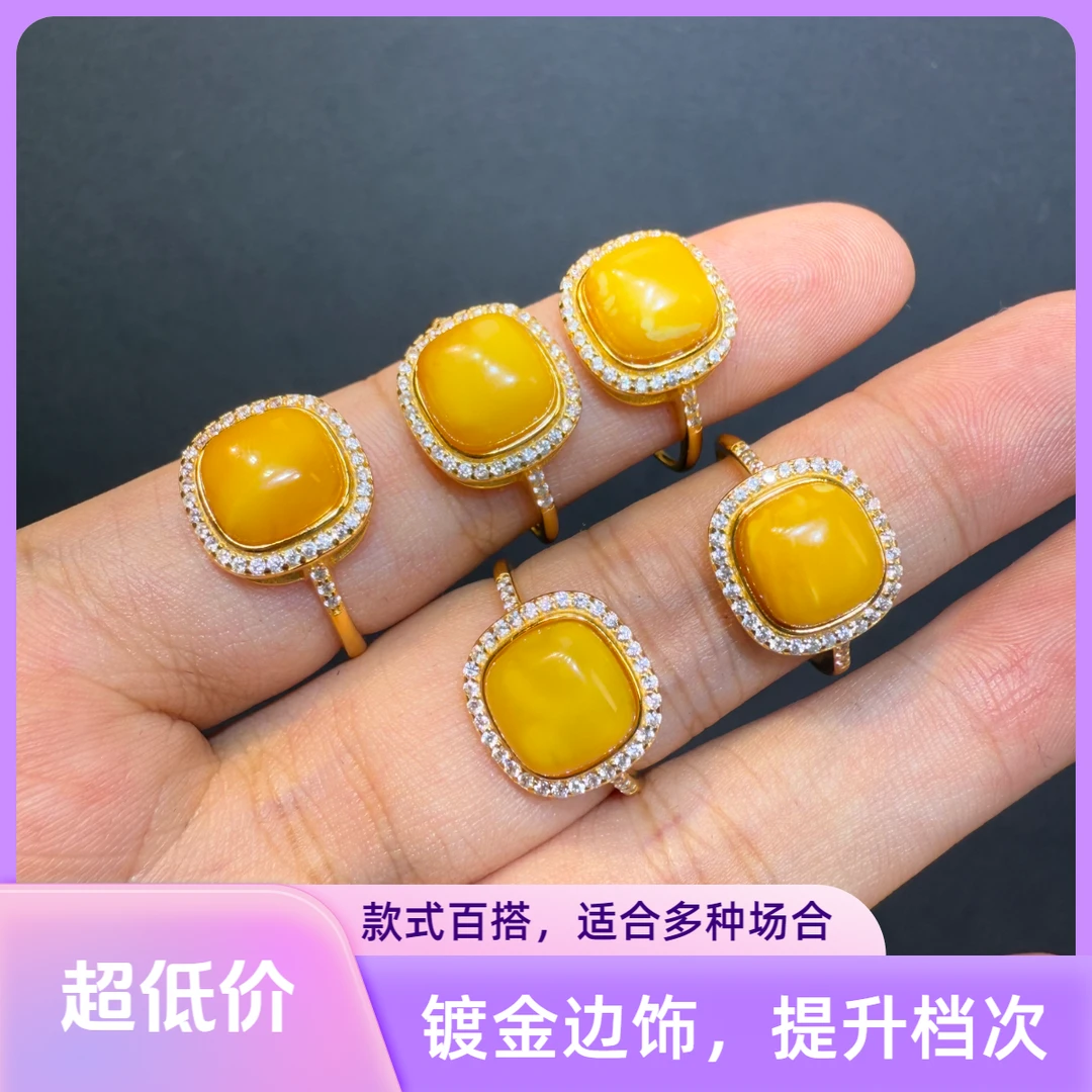 天然蜜蜡鸡油黄s925银镶嵌9mm戒指多样性发其一时尚气质女款精美