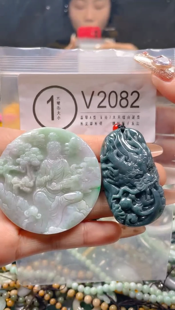 【闪购商品】翡翠颈饰未镶嵌/V/翡翠A货一图一物