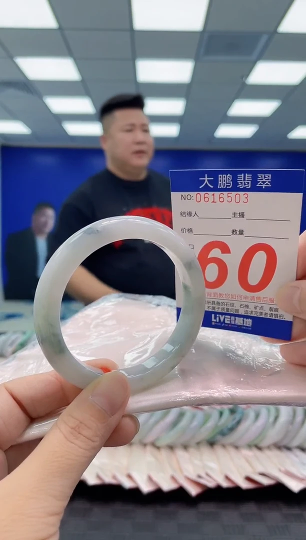翡翠手镯未镶嵌AAAAAAAAAA