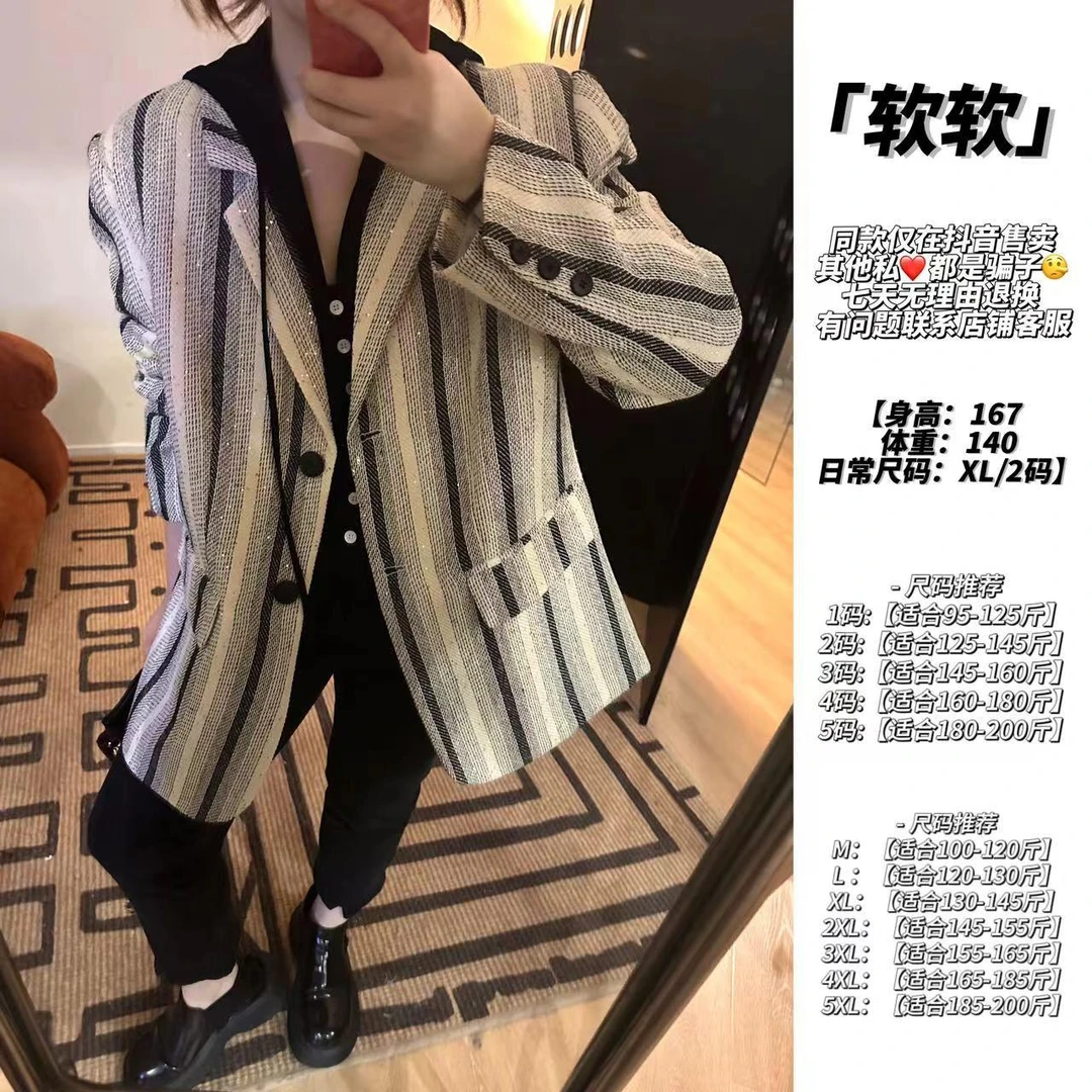 【浪漫运作】复古条纹日系休闲风外套