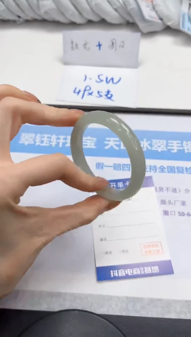 未镶嵌手镯石英质玉V251-50.8