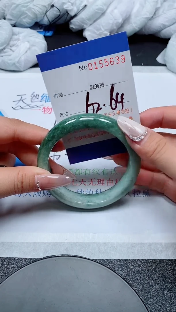 翡翠手镯未镶嵌莫*天然缅甸A货155639