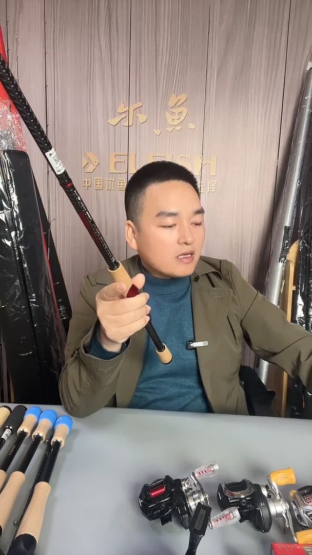 1.98m碳素超级法师精英版S661M