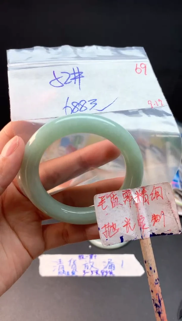 未镶嵌定制翡翠拍一发一随机发货69