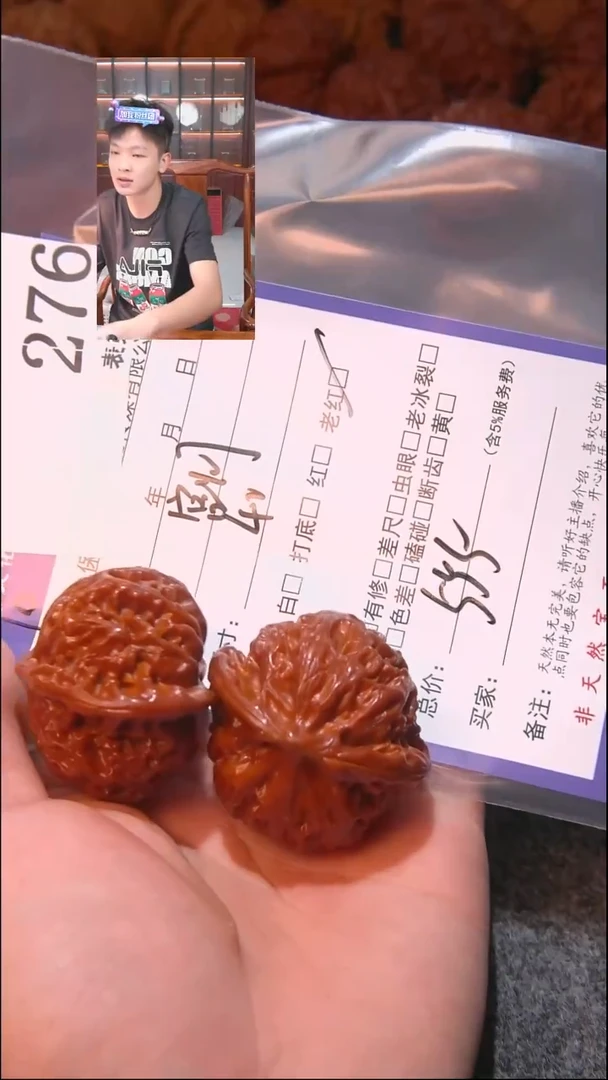 文玩核桃把件276宫灯表弟文化