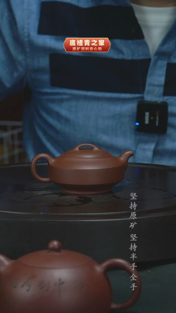 茶壶紫砂半手工紫泥汉君150cc