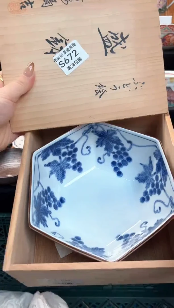瓷片黑*672S杯子盘子 碗