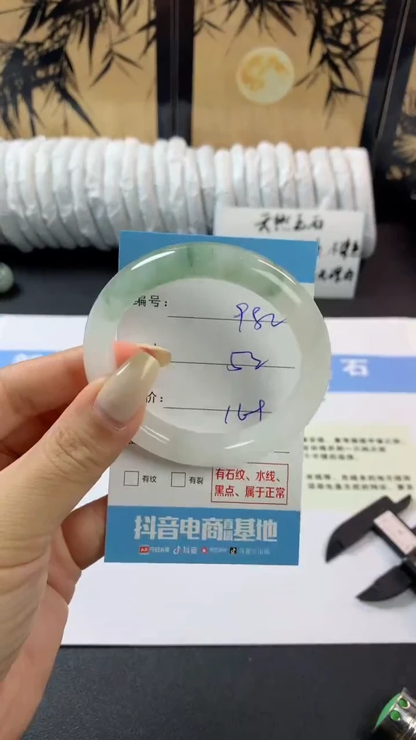 石英质玉手镯未镶嵌k982