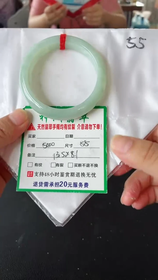 未镶嵌手镯翡翠翡翠手镯42