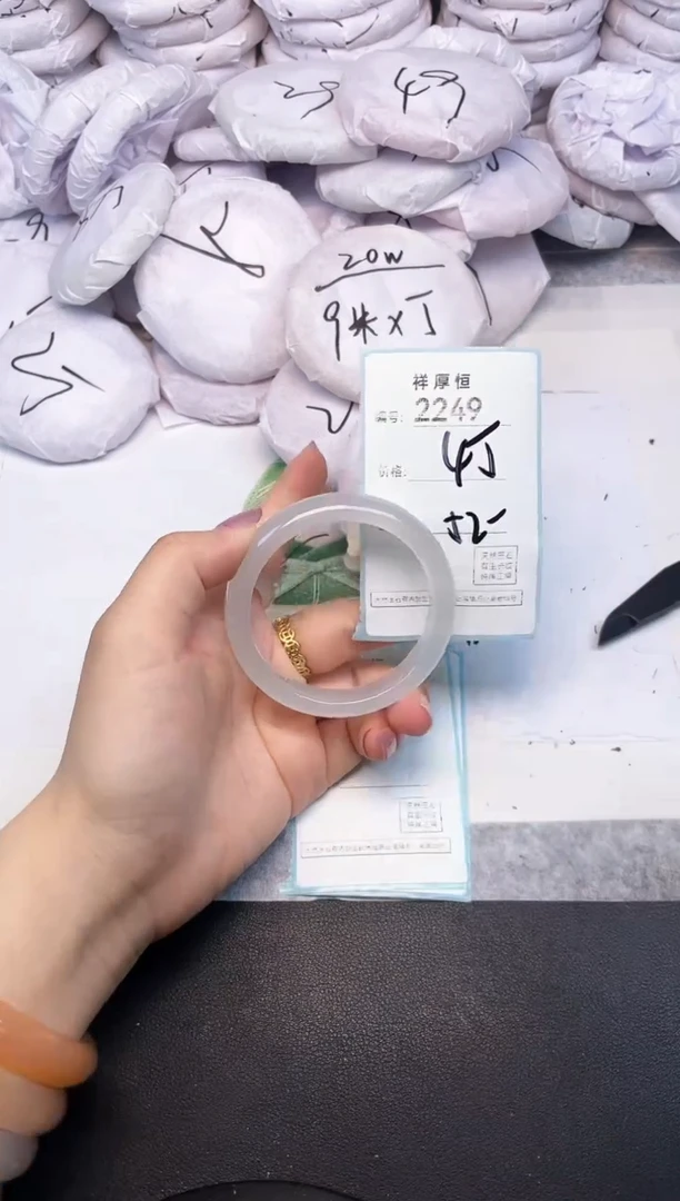 玛瑙/玉髓手镯未镶嵌2249