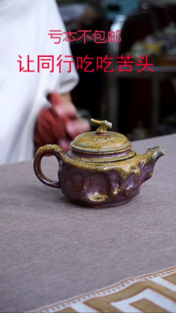 茶壶紫砂宜兴原矿柴烧壶