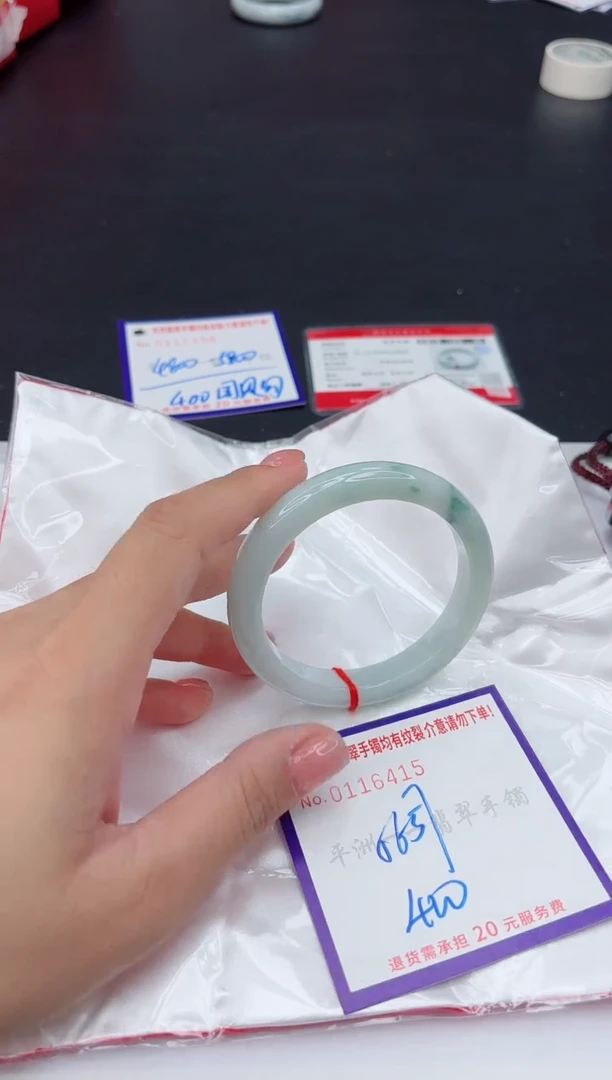 未镶嵌手镯翡翠11111