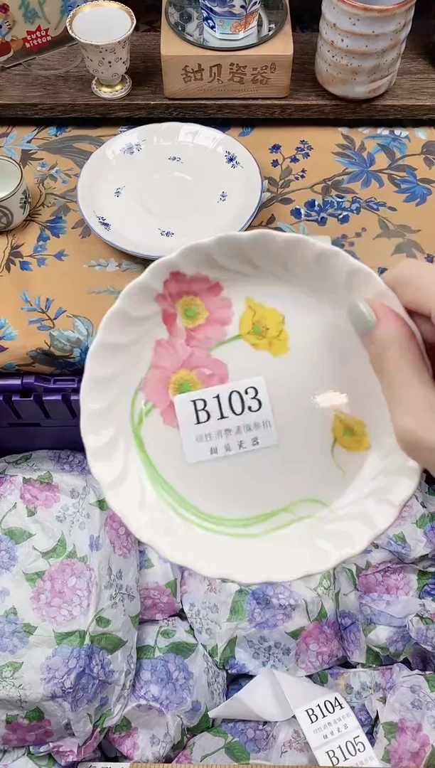 瓷片翦*                B103