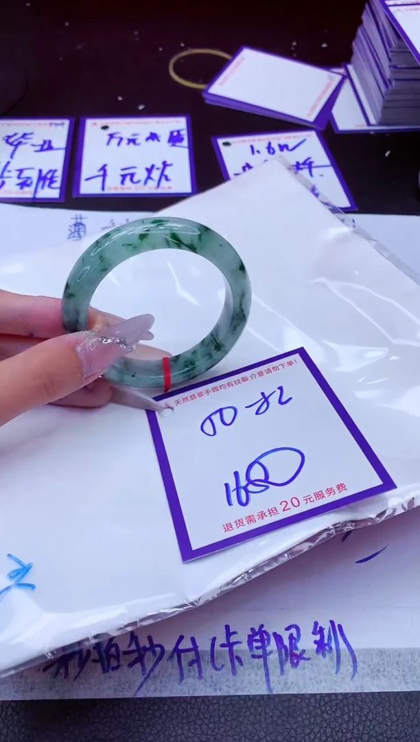 翡翠手镯未镶嵌11111111