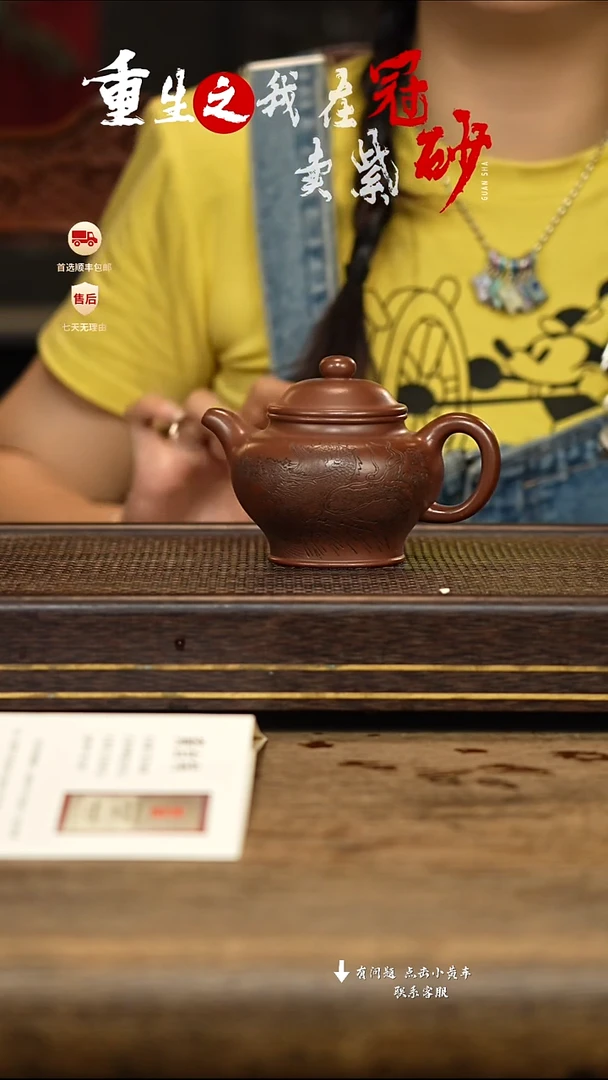 茶壶紫砂冠砂茶器41