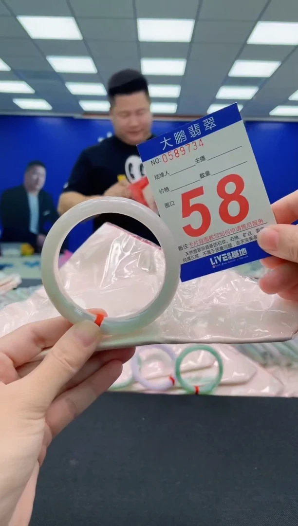 未镶嵌手镯翡翠AAAAAAAAA