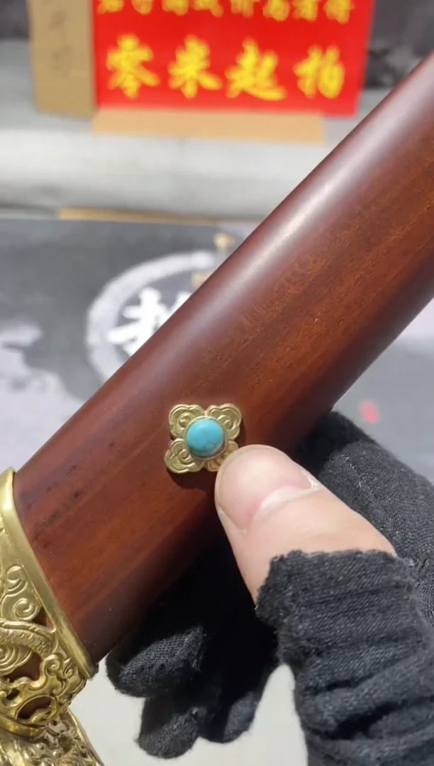 金属龙泉高端拍卖直播8号