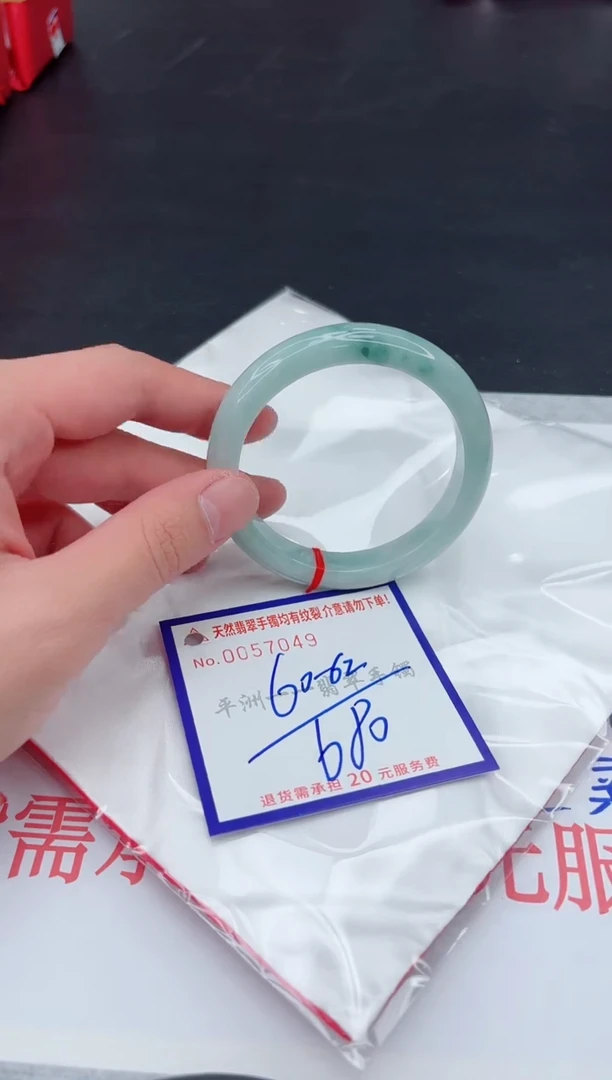 未镶嵌手镯翡翠1111111