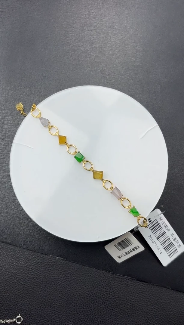 18K金镶嵌手链翡翠随形手链