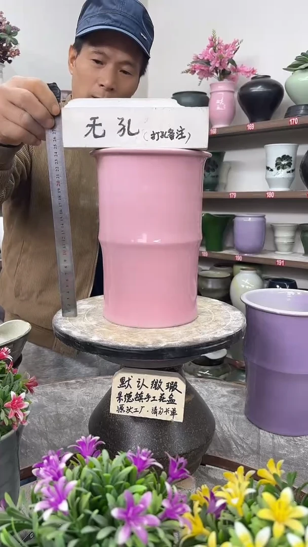 12月12日-高25口15瑕无孔