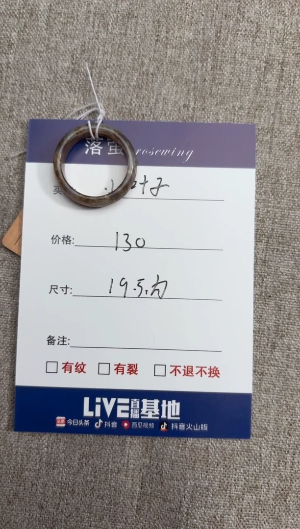 【闪购商品】和田玉（糖玉）戒指未镶嵌1