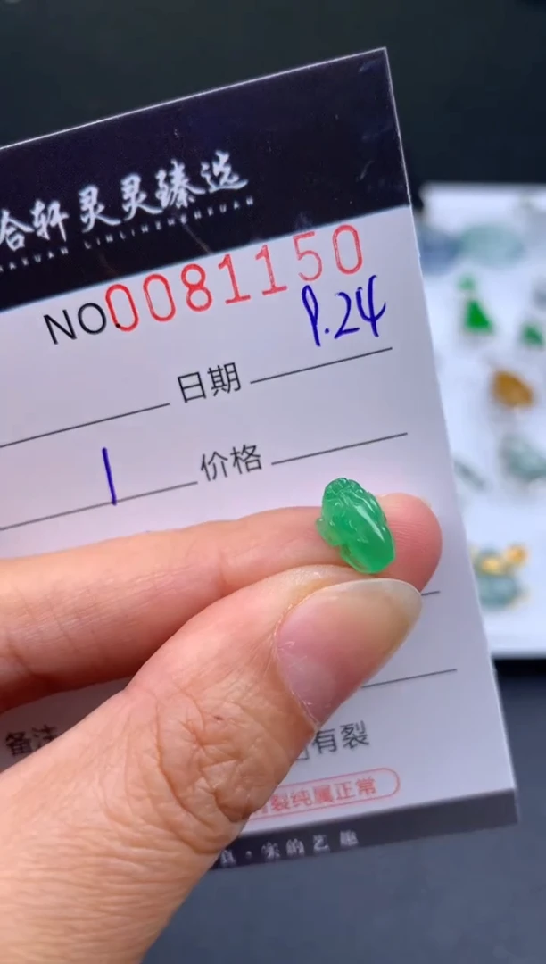 吊坠(不含链)未镶嵌翡翠哈轩  挂件1