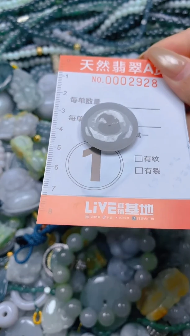 颈饰未镶嵌翡翠闪购0002928