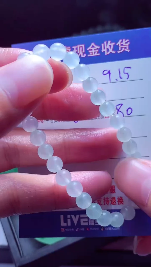 未镶嵌定制翡翠金*# 翡翠毛货定制