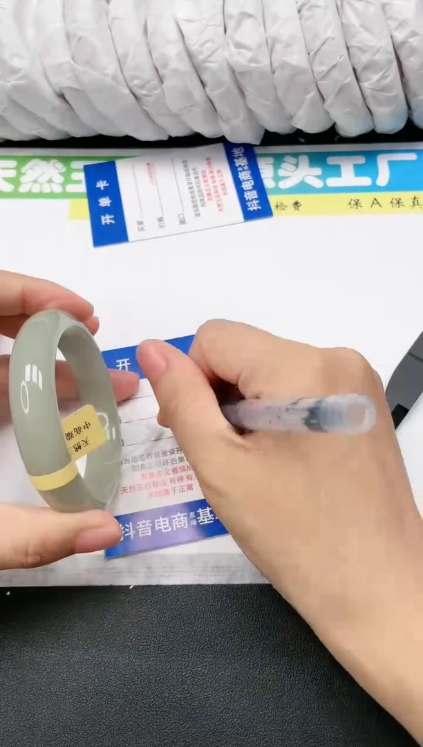 石英质玉手镯未镶嵌19-62