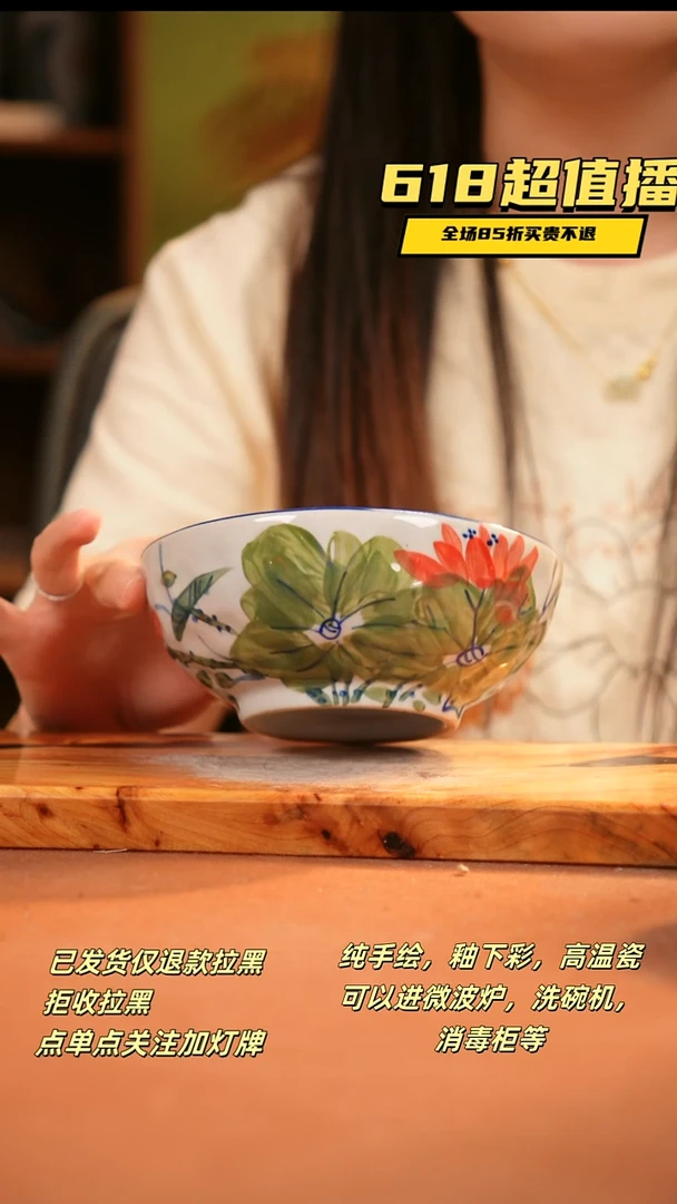 其他D861 陶然集器瓷器