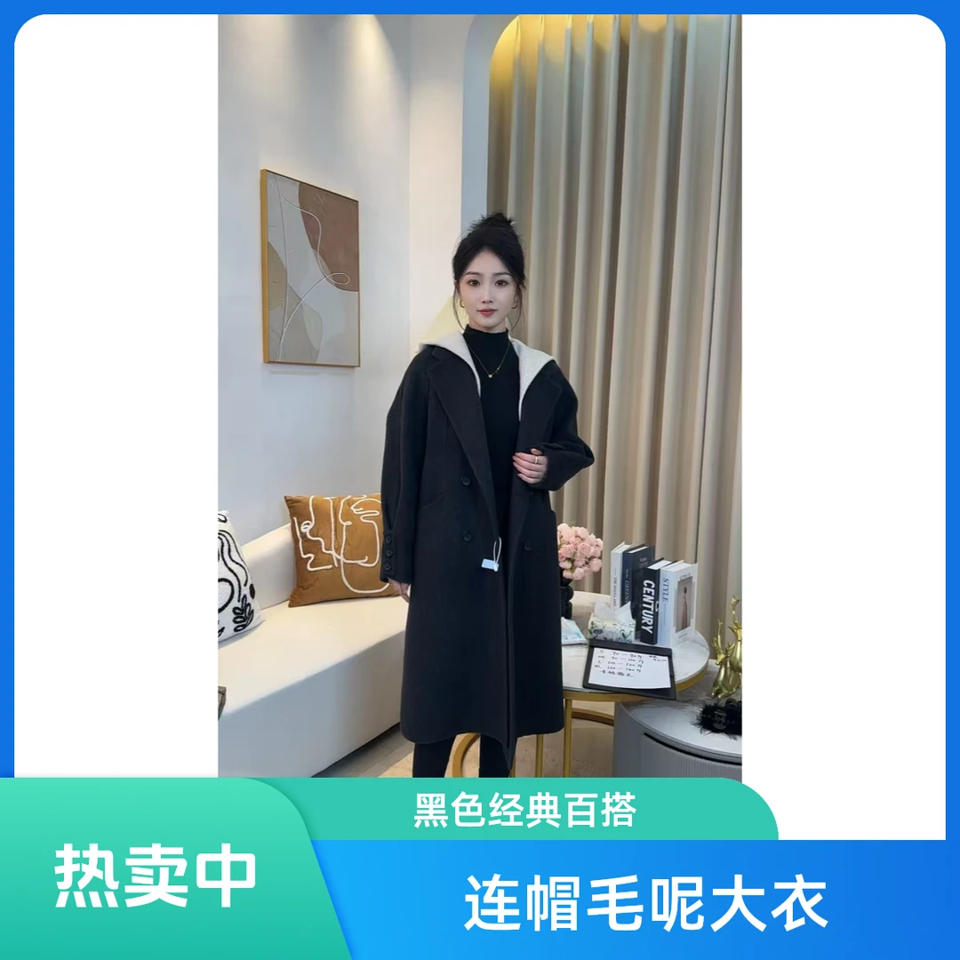百搭中长款秋冬连帽长款毛呢外套毛呢网红外套冬季