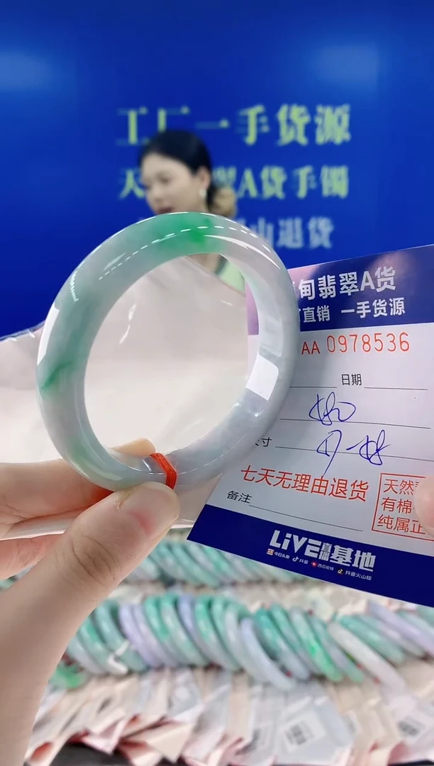 未镶嵌手镯翡翠36