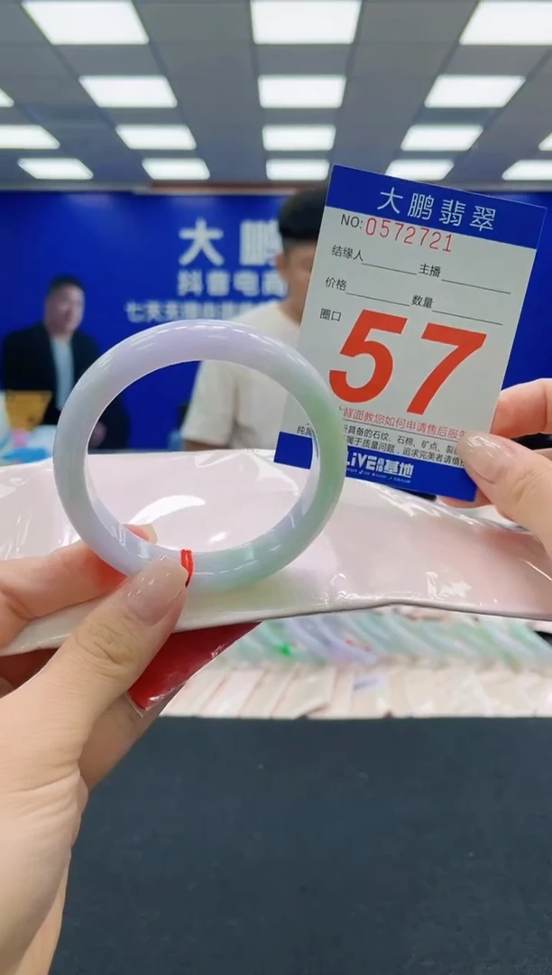 未镶嵌手镯翡翠AAAAAAAAAAAAAAAAAA