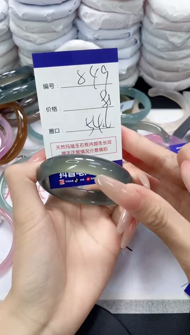 未镶嵌手镯玛瑙/玉髓849